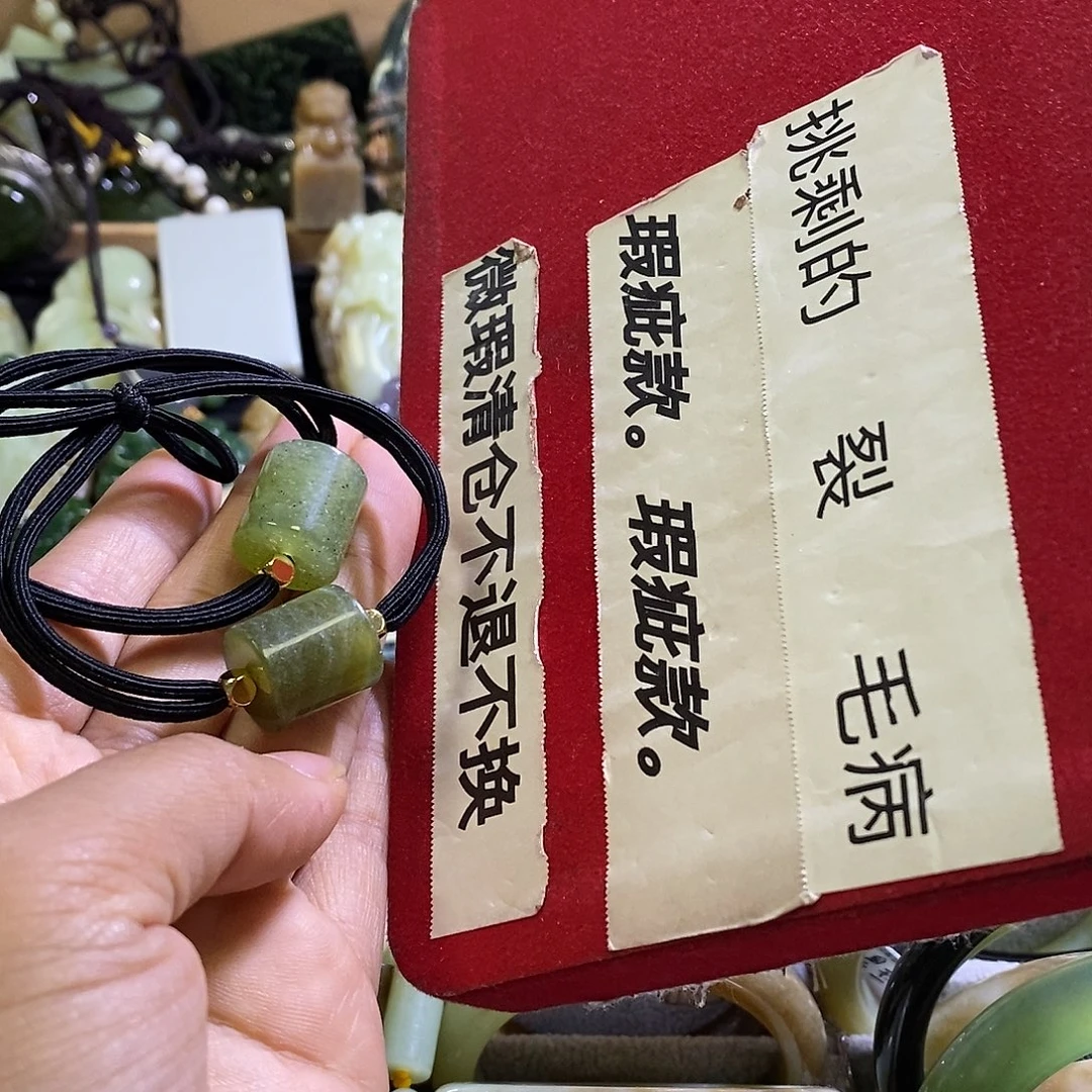 阿***玲未镶嵌岫玉手链皮套两个