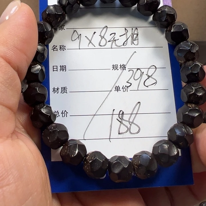 椰蒂手串9×8无相一物一图椰蒂