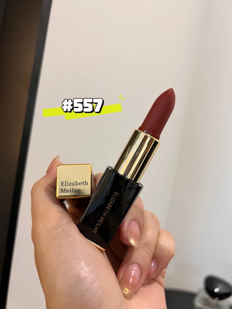 魅兰黑钻丝绒口红557