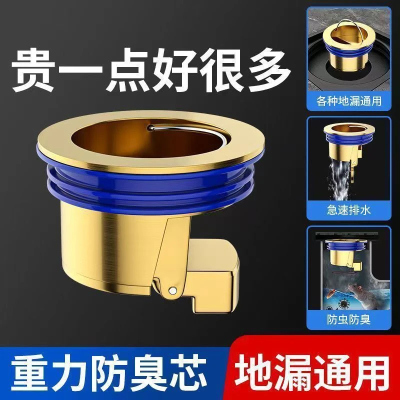 防臭防溢水3英寸以上地漏防臭器密封塞防堵塞子水池防臭器卫生间