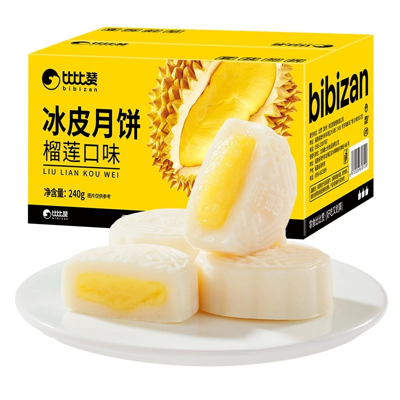 比比赞榴莲味冰皮月饼年新款水果流心月饼中秋节送礼礼品佳选