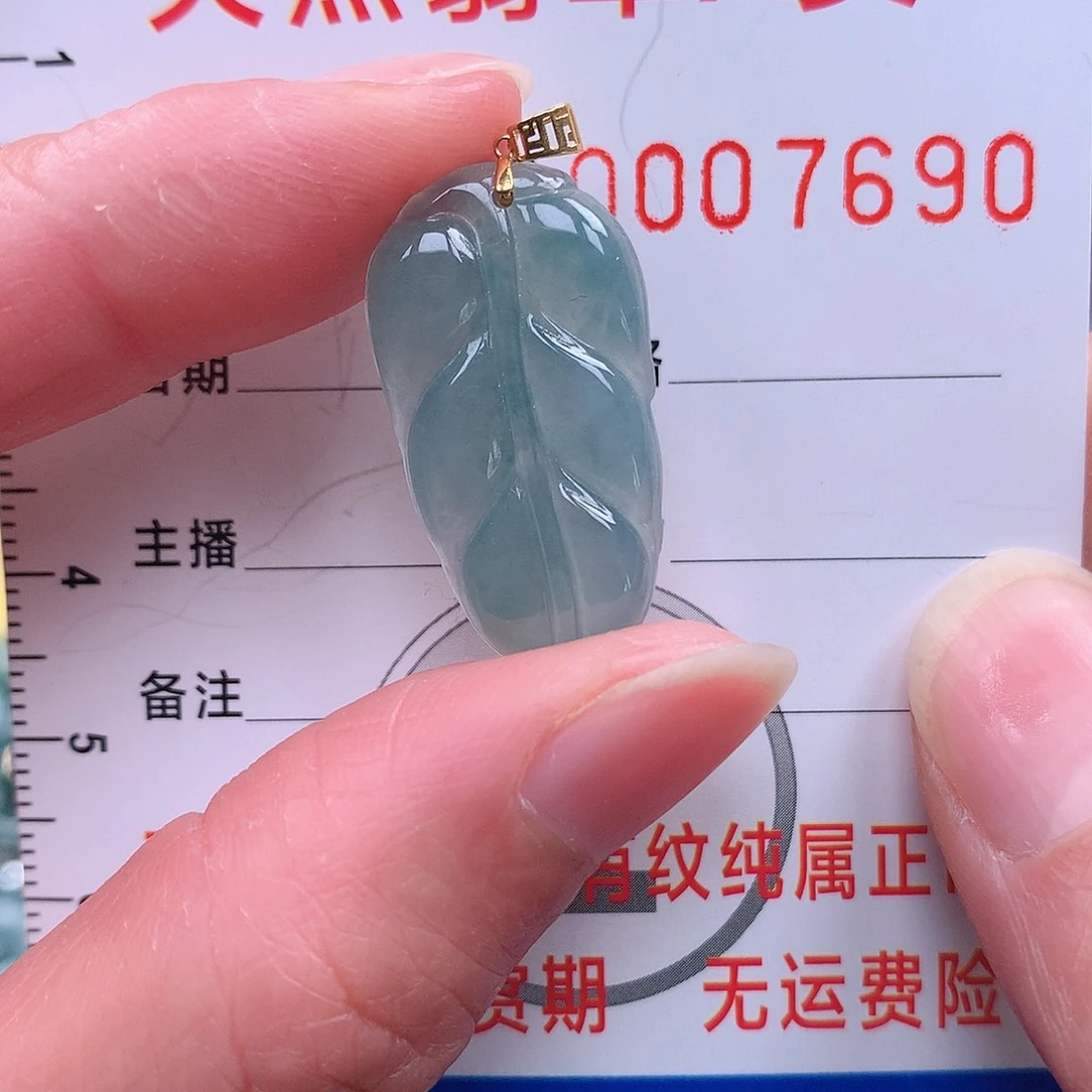 翡翠吊坠(赠链)18K金镶嵌吊坠