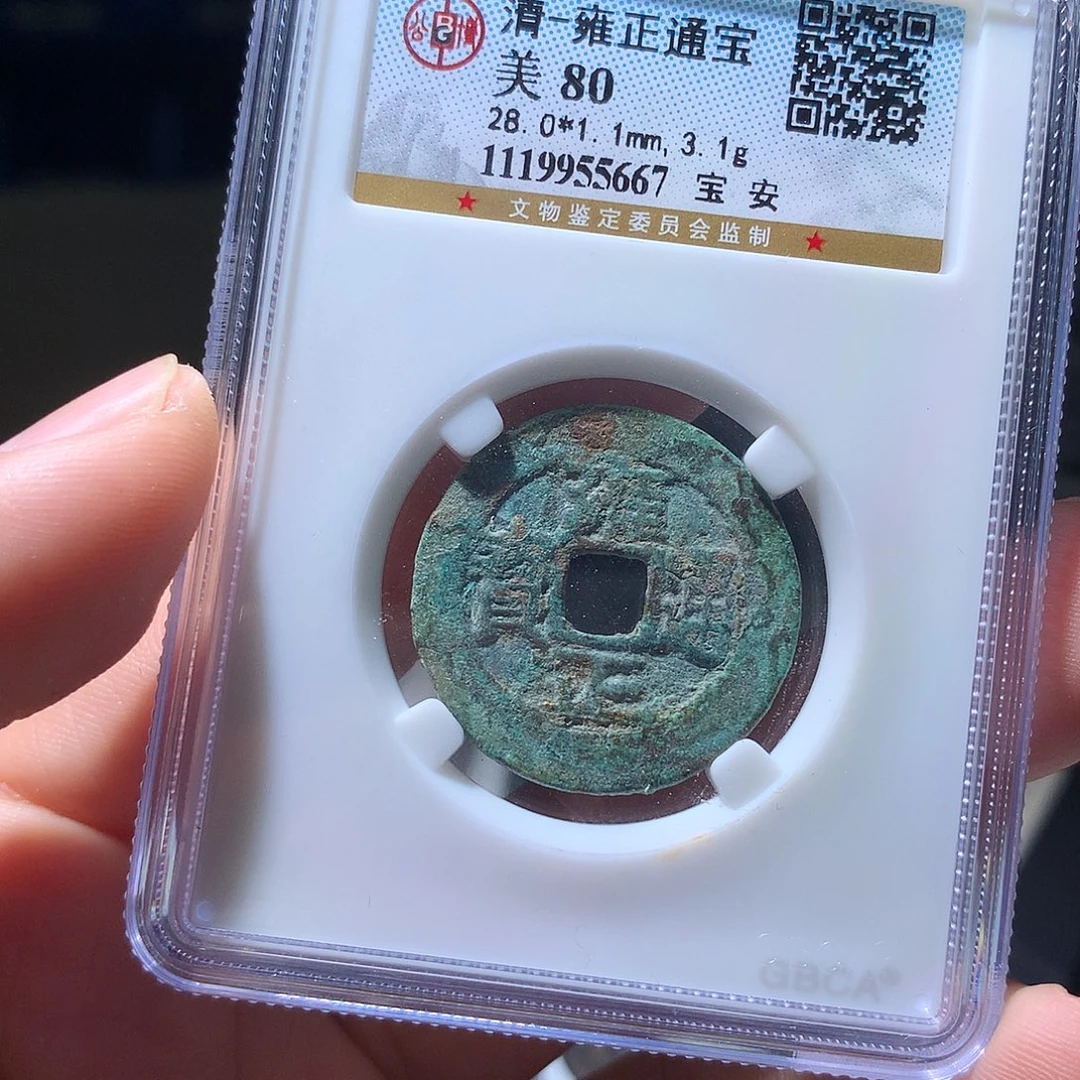 金属QY。阿钱钱钱钱钱5667