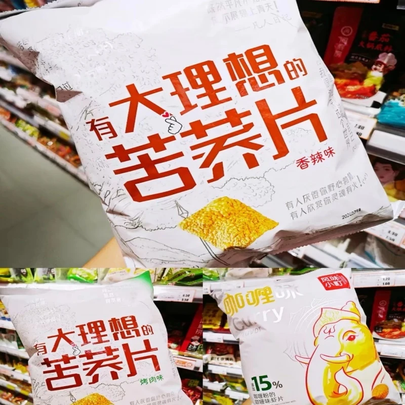 风味小町苦荞片精选粗粮苦荞锅巴代餐解馋休闲小零食