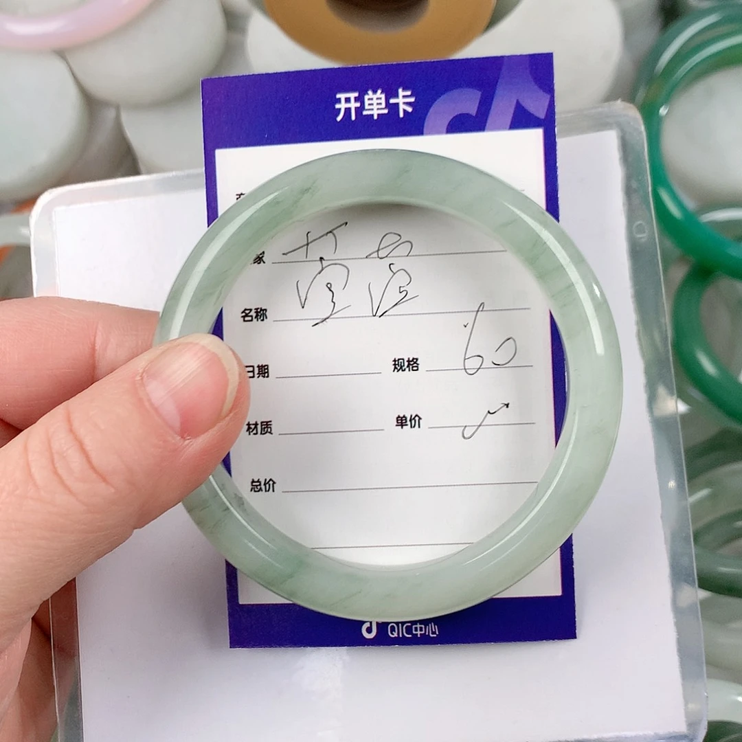 石英质玉手镯未镶嵌萱**号