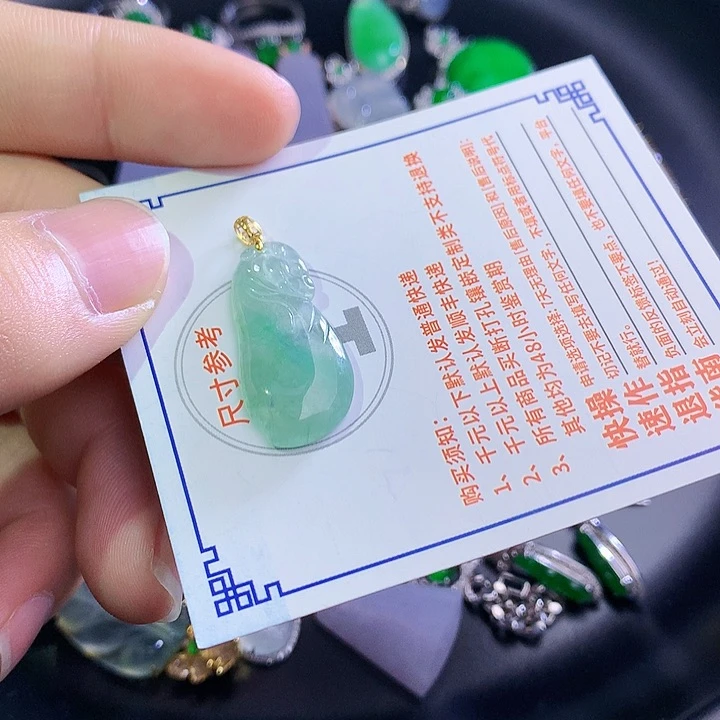 翡翠挂件18K金镶嵌6957959