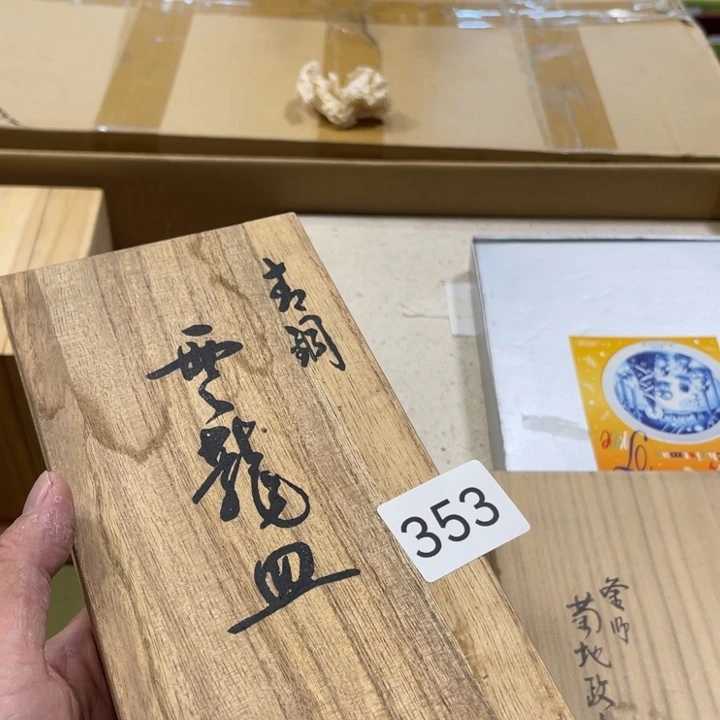 暴***张中古物品默认微瑕NO退NO换