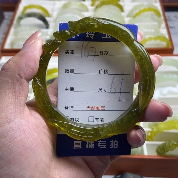未镶嵌蛇纹石玉手镯