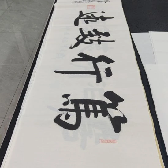 洛伊书画白武坤老师作品一副