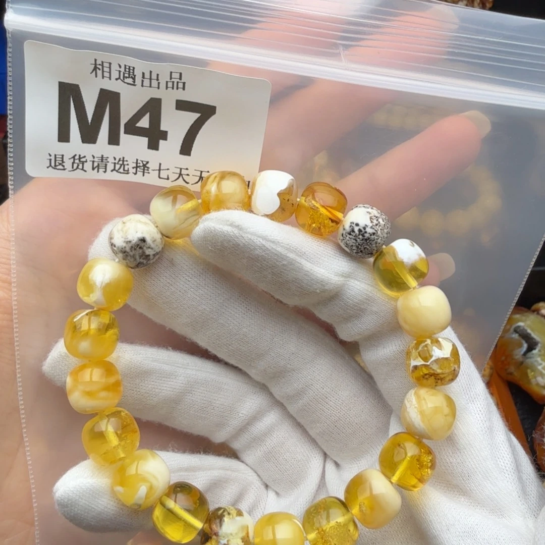 微***辰未镶嵌琥珀裸石琥珀蜜蜡