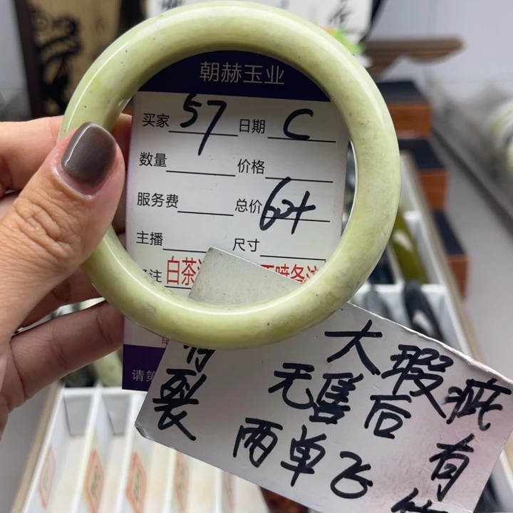 未镶嵌蛇纹石玉手镯