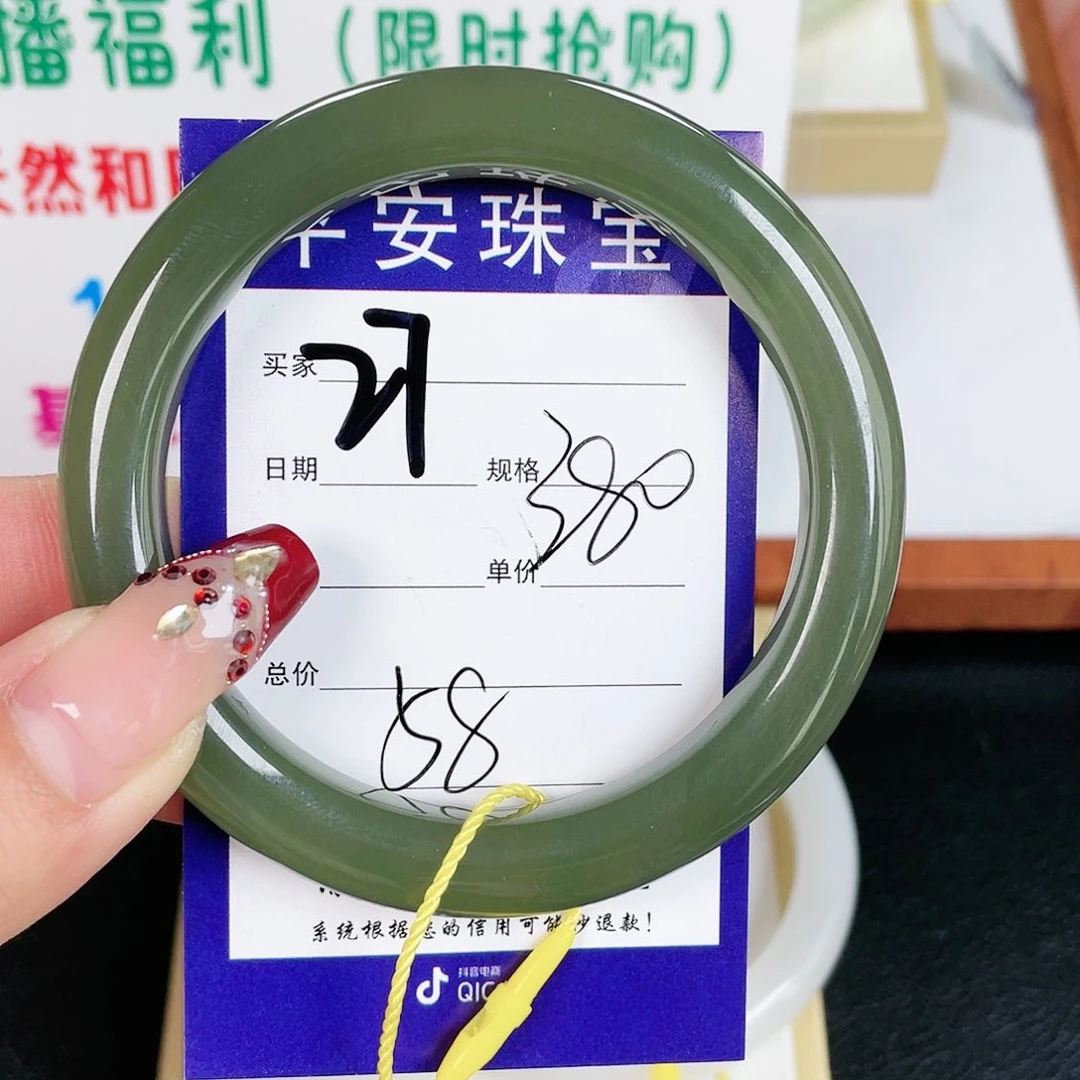 和田玉手镯未镶嵌歌**膀