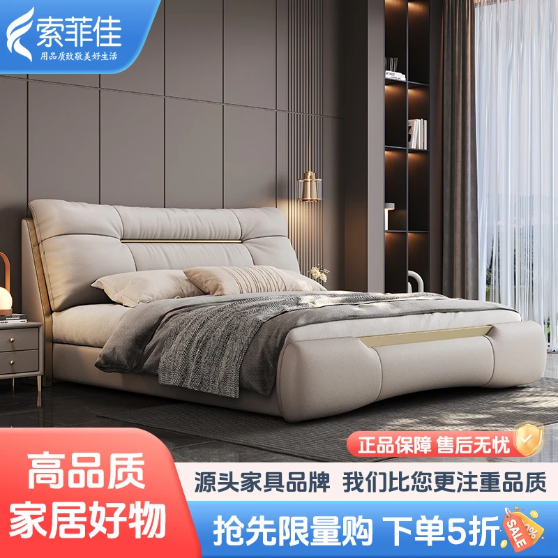 皮质床双人主卧大床x2轻奢现代意式极简床主卧高端大气婚床