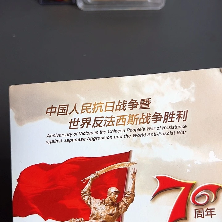 其他普通金属点一三冠98961001