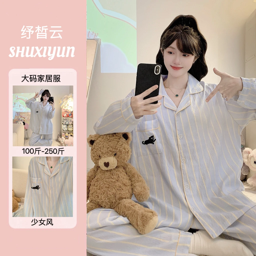 2025新款秋季睡衣女云朵棉长袖宽松甜美家居服大码胖MM卡通套装