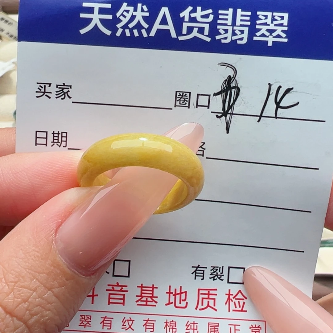 未镶嵌戒指翡翠缅甸翡翠