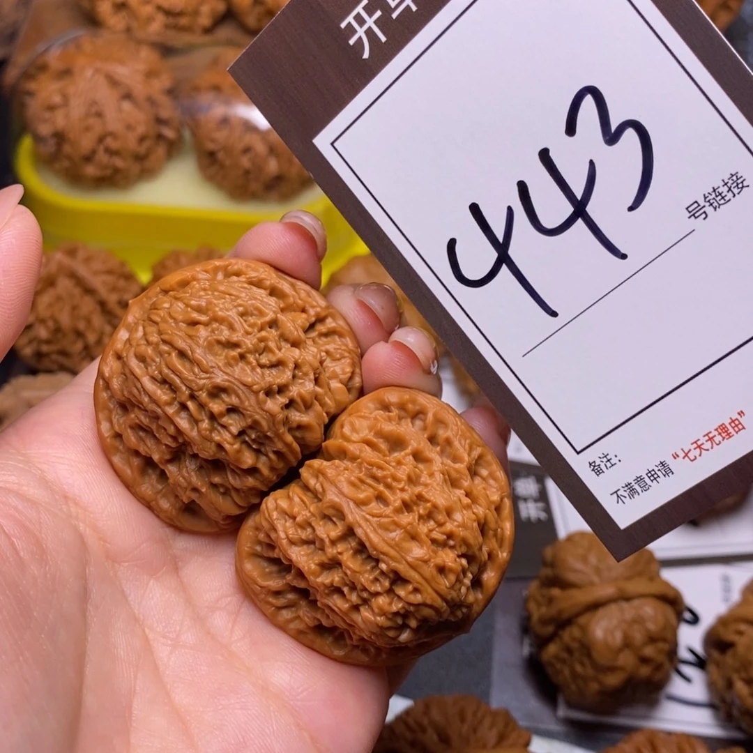 把件文玩核桃41南疆443