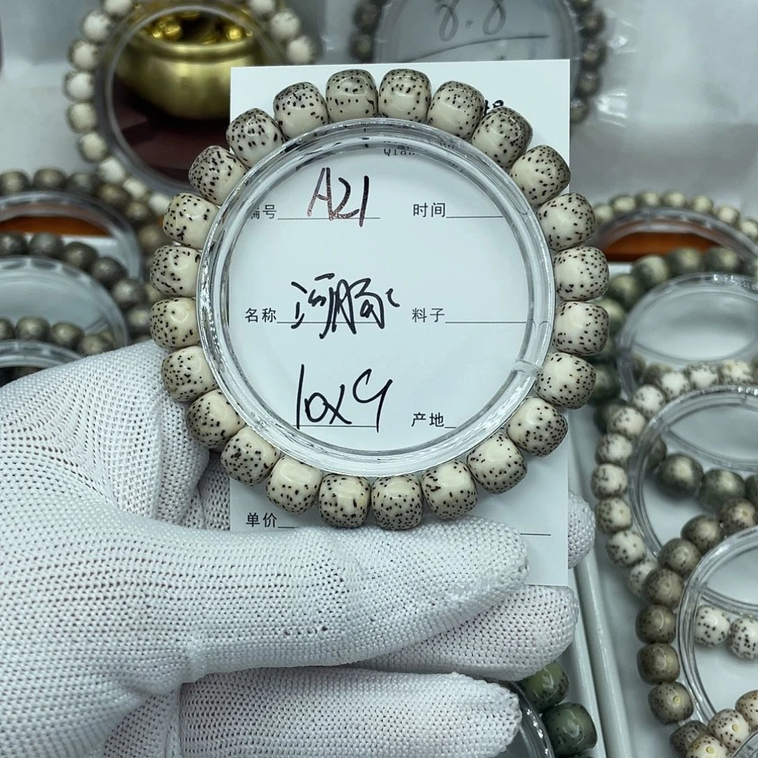 吊坠星月菩提A河豚