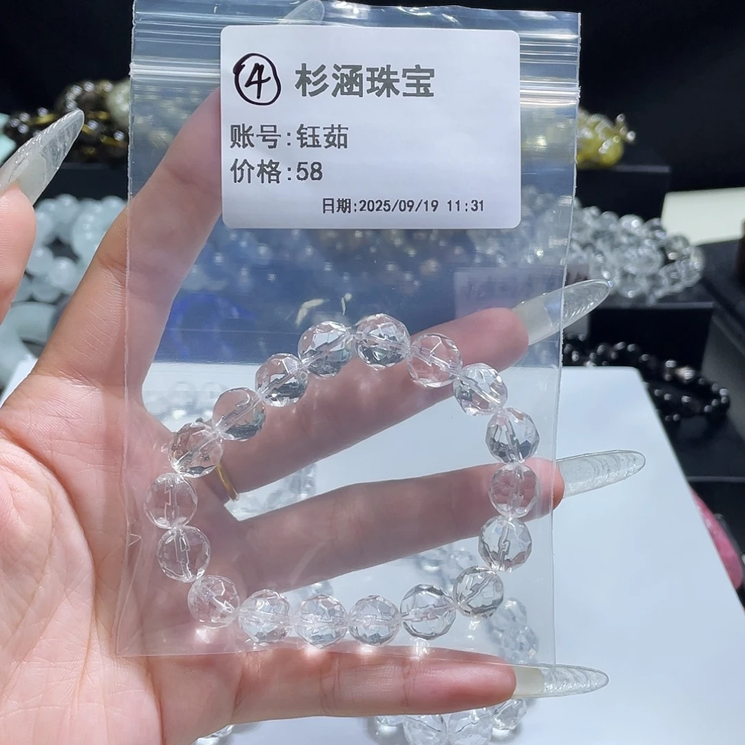 未镶嵌手链水晶手串