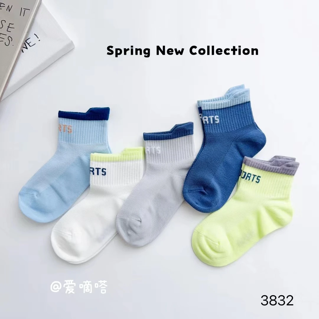 爱滴嗒夏季新款儿童袜男孩夏季透气亮色潮袜男宝宝夏天中筒袜