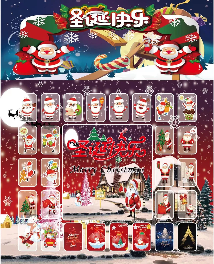 【圣诞限定】水晶软胶混装带挂件新款40入洞洞乐公仔玩具