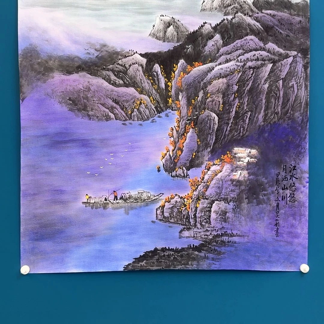 国画八*密密麻麻密密麻麻密密麻麻米