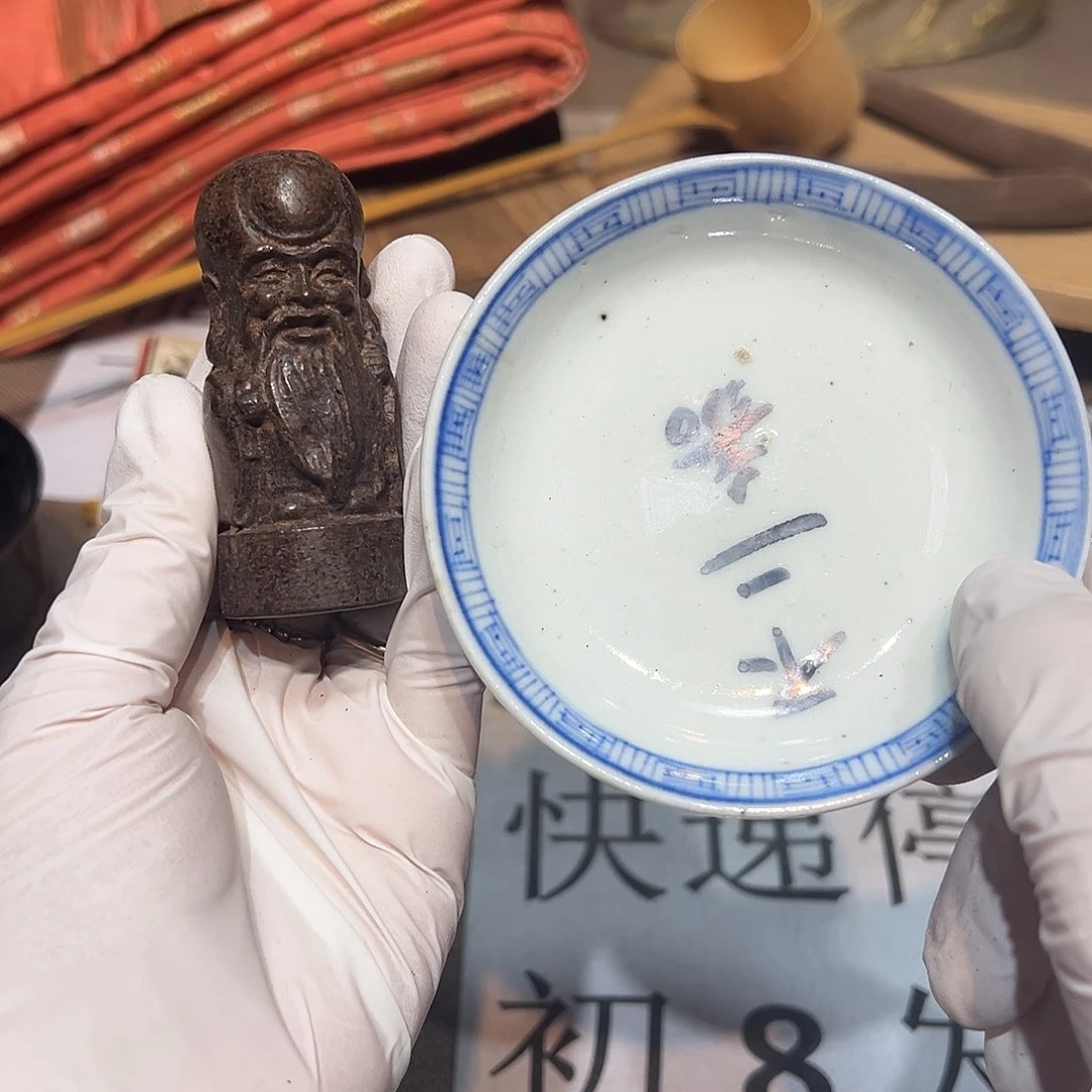 瓷片瓷器满58包邮包邮包邮