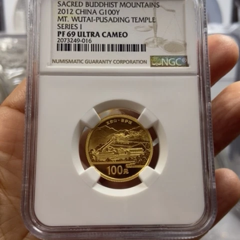 纯金2012年五台山金币带证书NGC69分