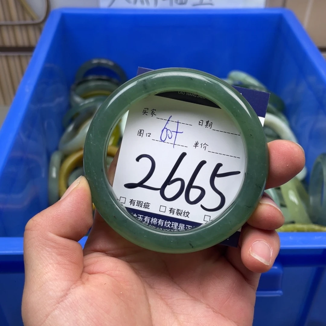 岫玉手镯手镯未镶嵌