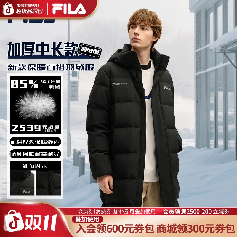 斐乐男【简约加厚中长款】新款保暖百搭外套羽绒服F11M549904F