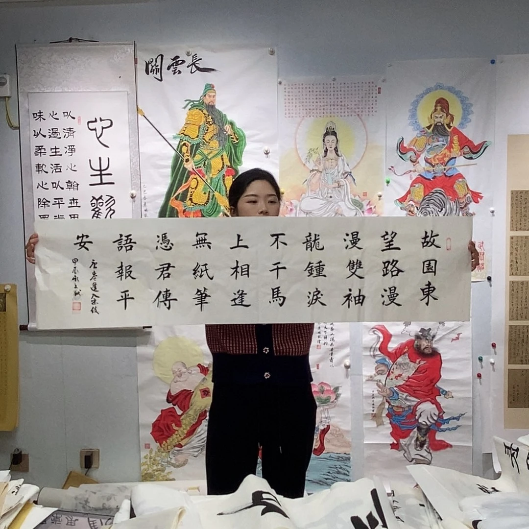 书法书法作品手写作品