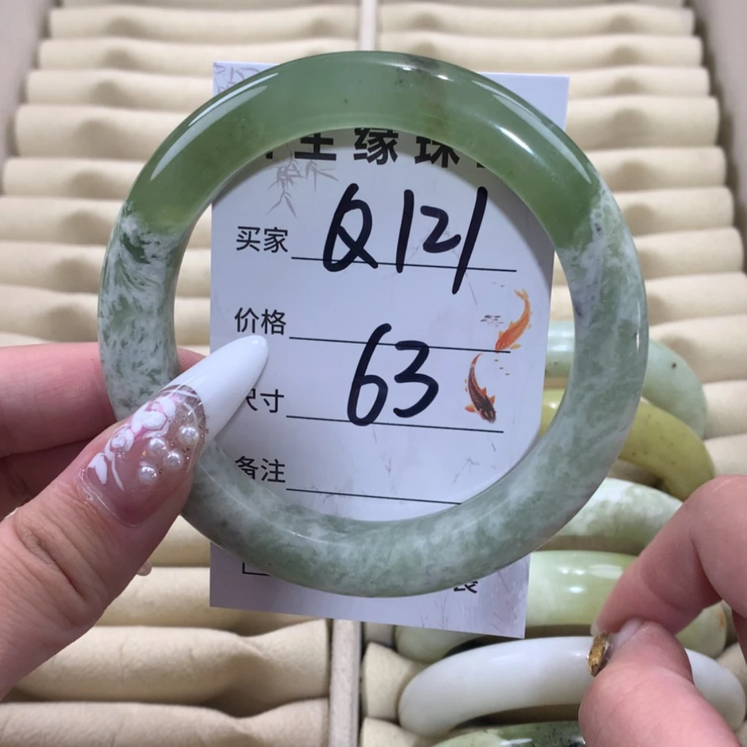 【闪购商品】未镶嵌蛇纹石玉手镯
