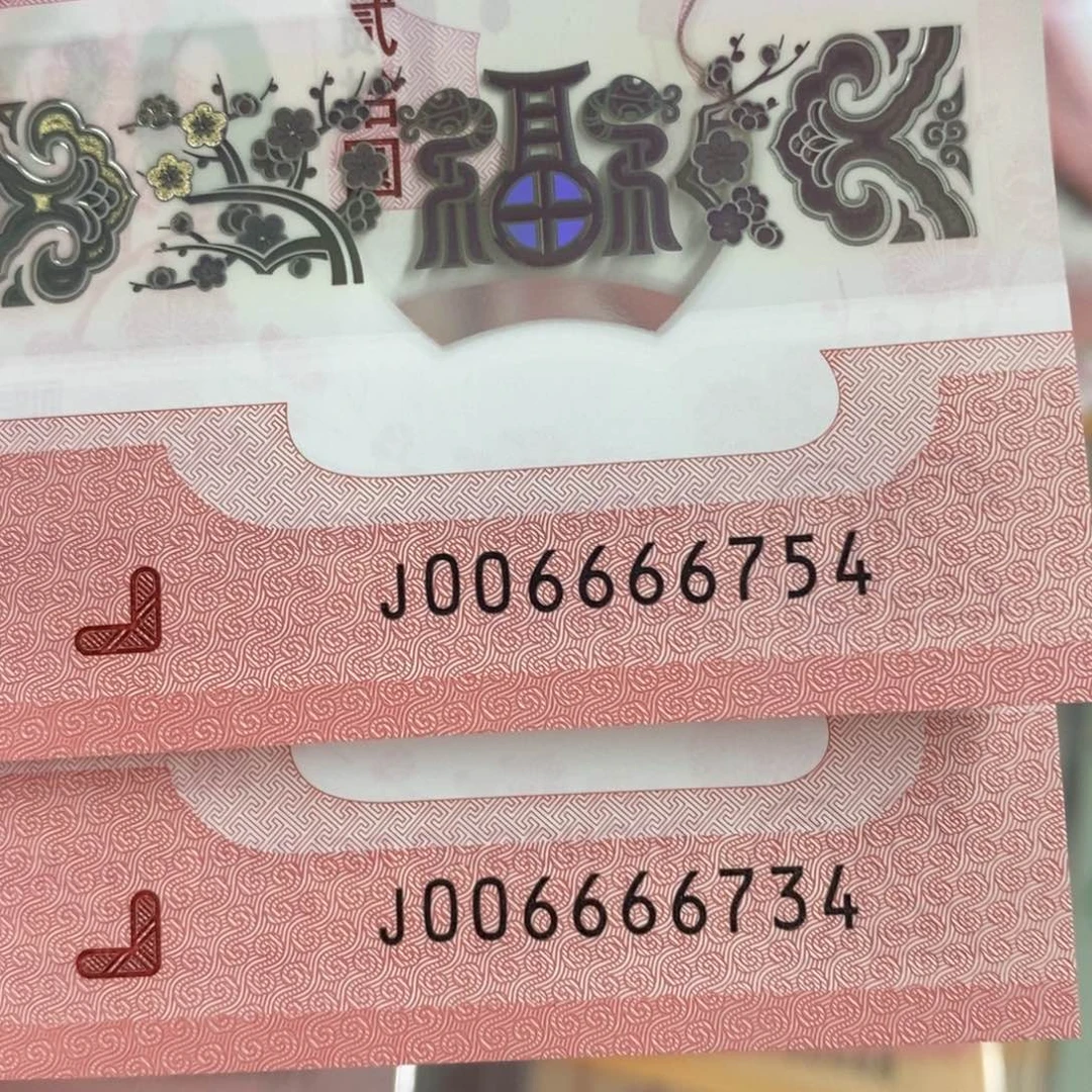 塑料 754➕734。。。。。。。。，，，