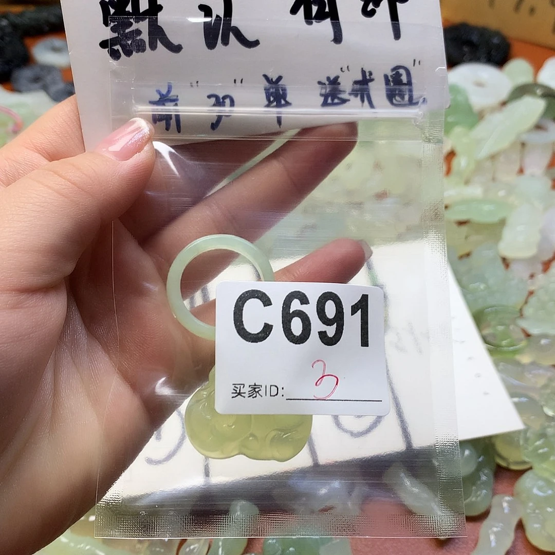 蛇纹石玉颈饰合金π*π