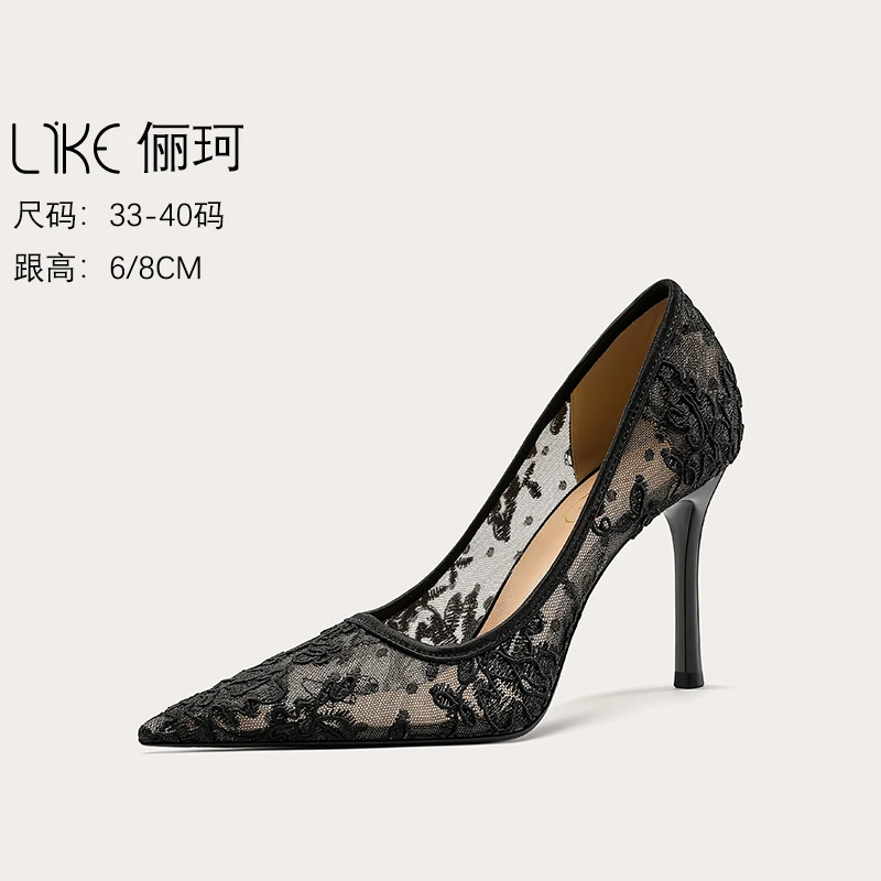 单鞋细跟高跟鞋2025年新款性感蕾丝黑色气质时尚欧若智性风尖头鞋