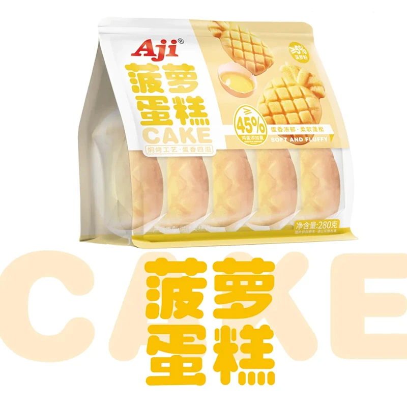 AJI菠萝蛋黄烧蛋糕鸡蛋糕点心学生早餐办公室下午茶面包
