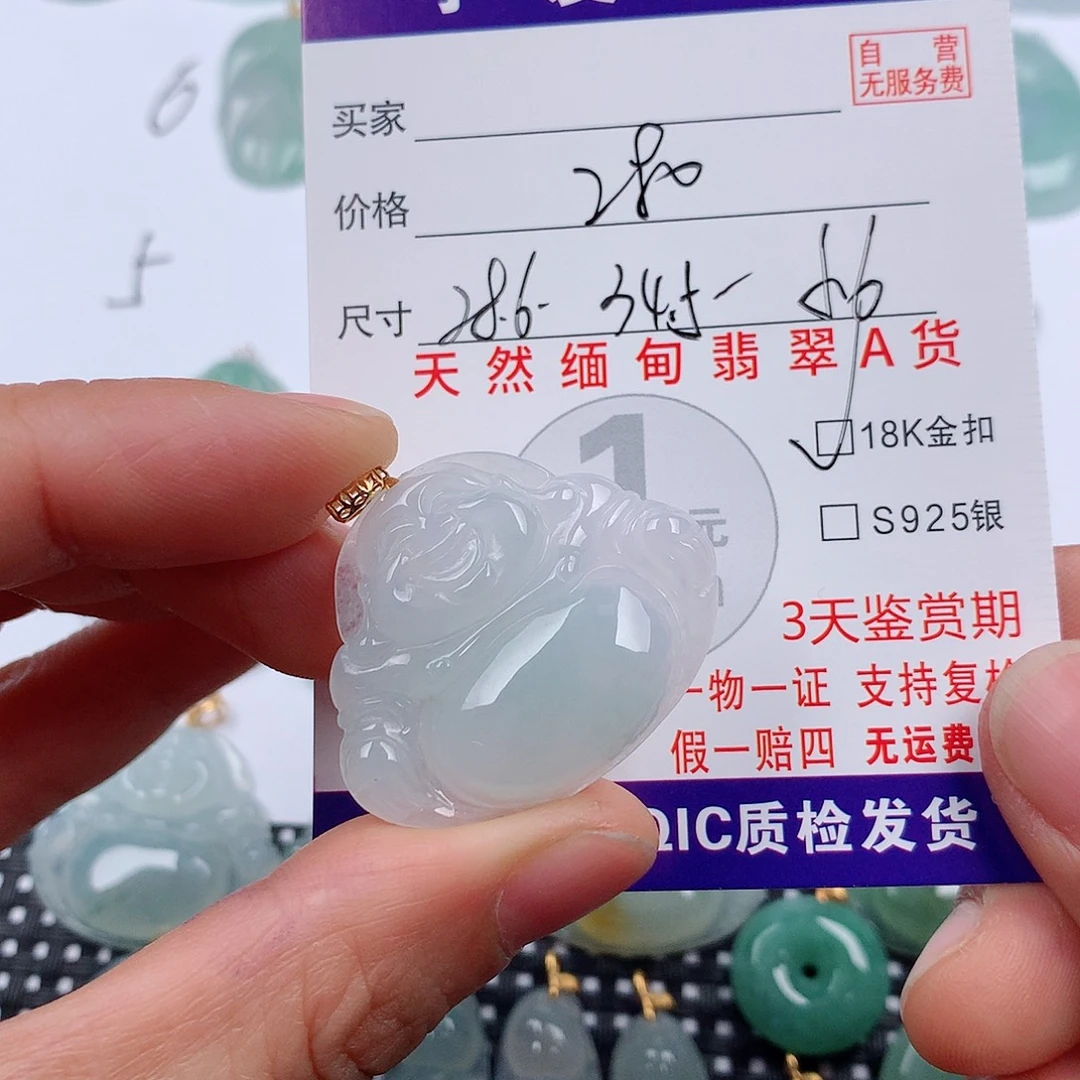 美***王翡翠18K金镶嵌颈饰挂件