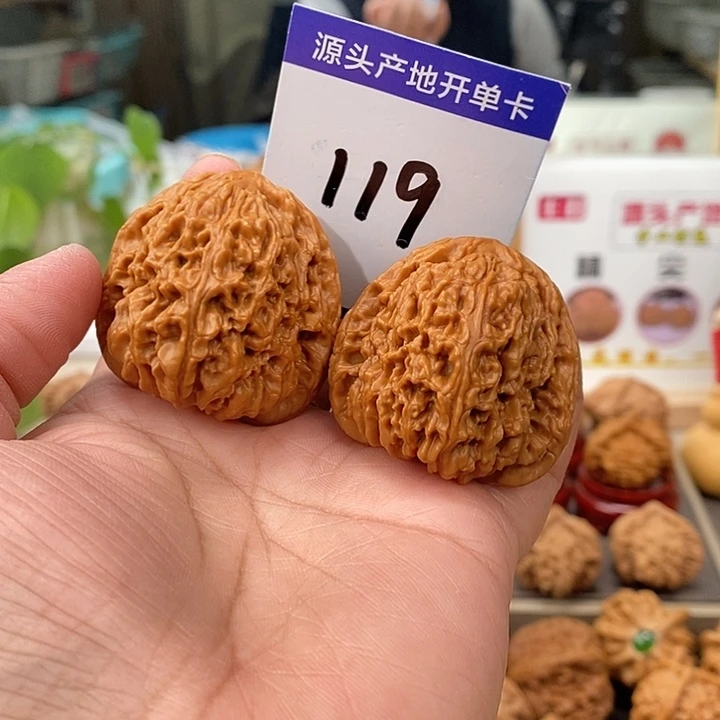 文玩核桃把件40全品高炮南疆石