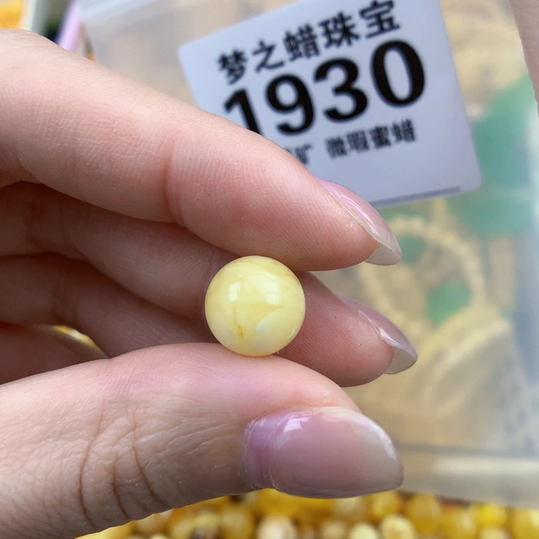 裸石琥珀未镶嵌10.6