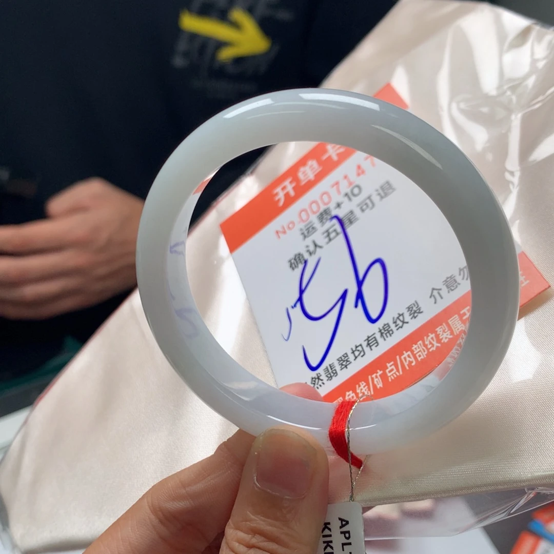 翡翠未镶嵌手镯ud