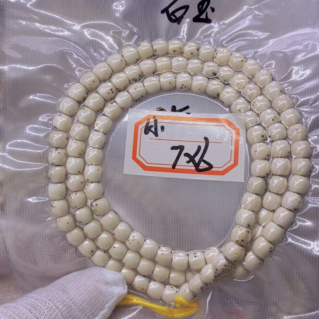 星月菩提手串用****89999999999999