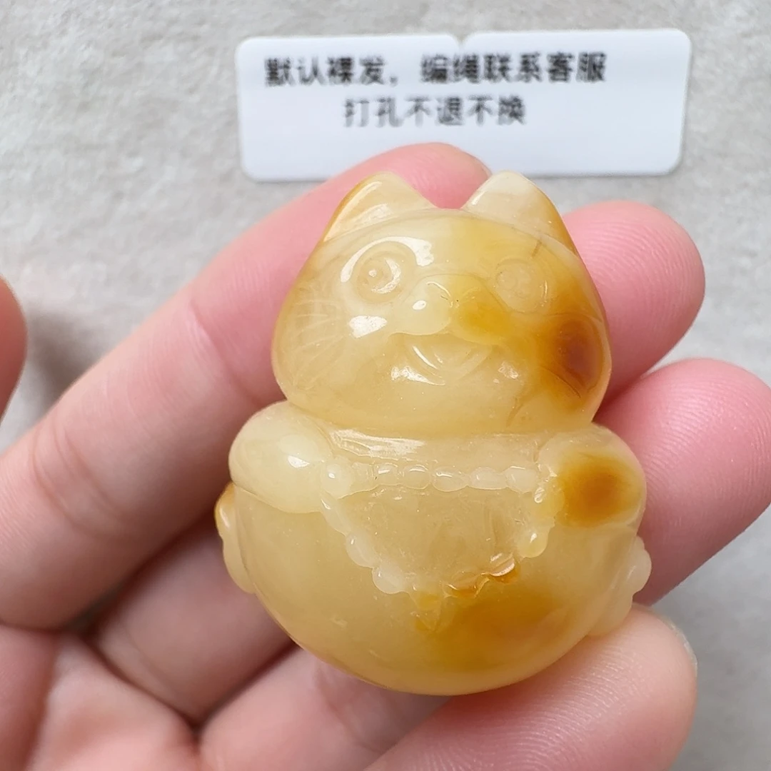 蜜蜡未镶嵌珠宝奇石超过七天不退不换，有瑕疵
