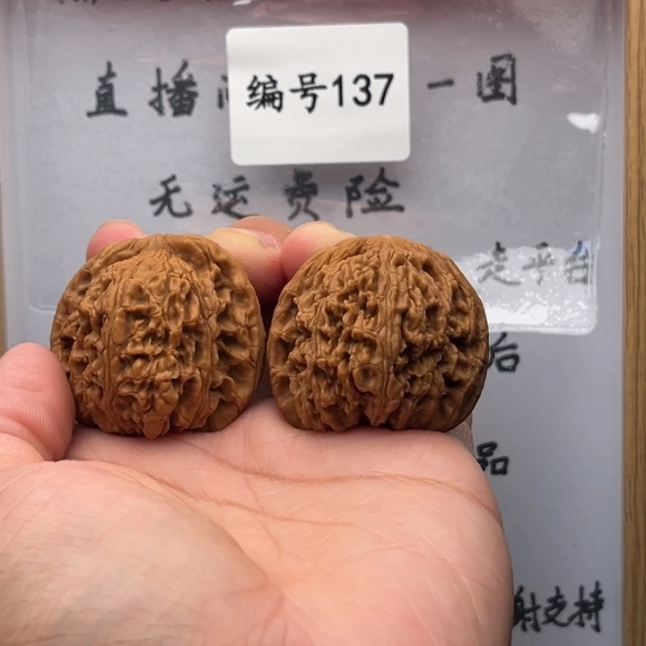 吊坠文玩核桃40尺南疆