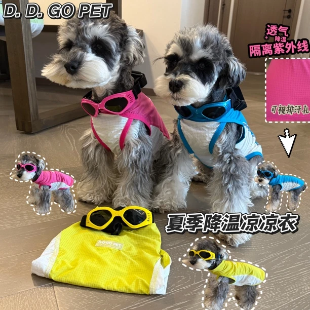 狗狗夏季雪纳瑞比熊泰迪柴犬西高地宠物凉感背心凉凉衣