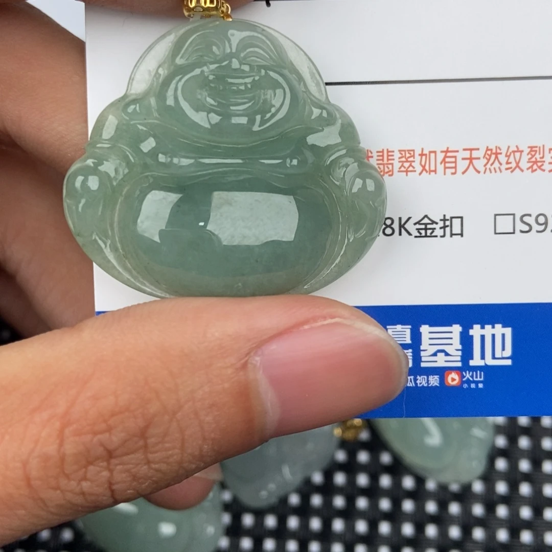 翡翠颈饰未镶嵌芳*吊坠