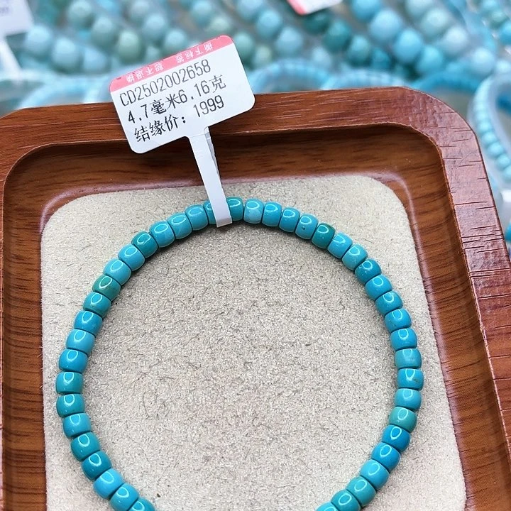 绿松石手链未镶嵌