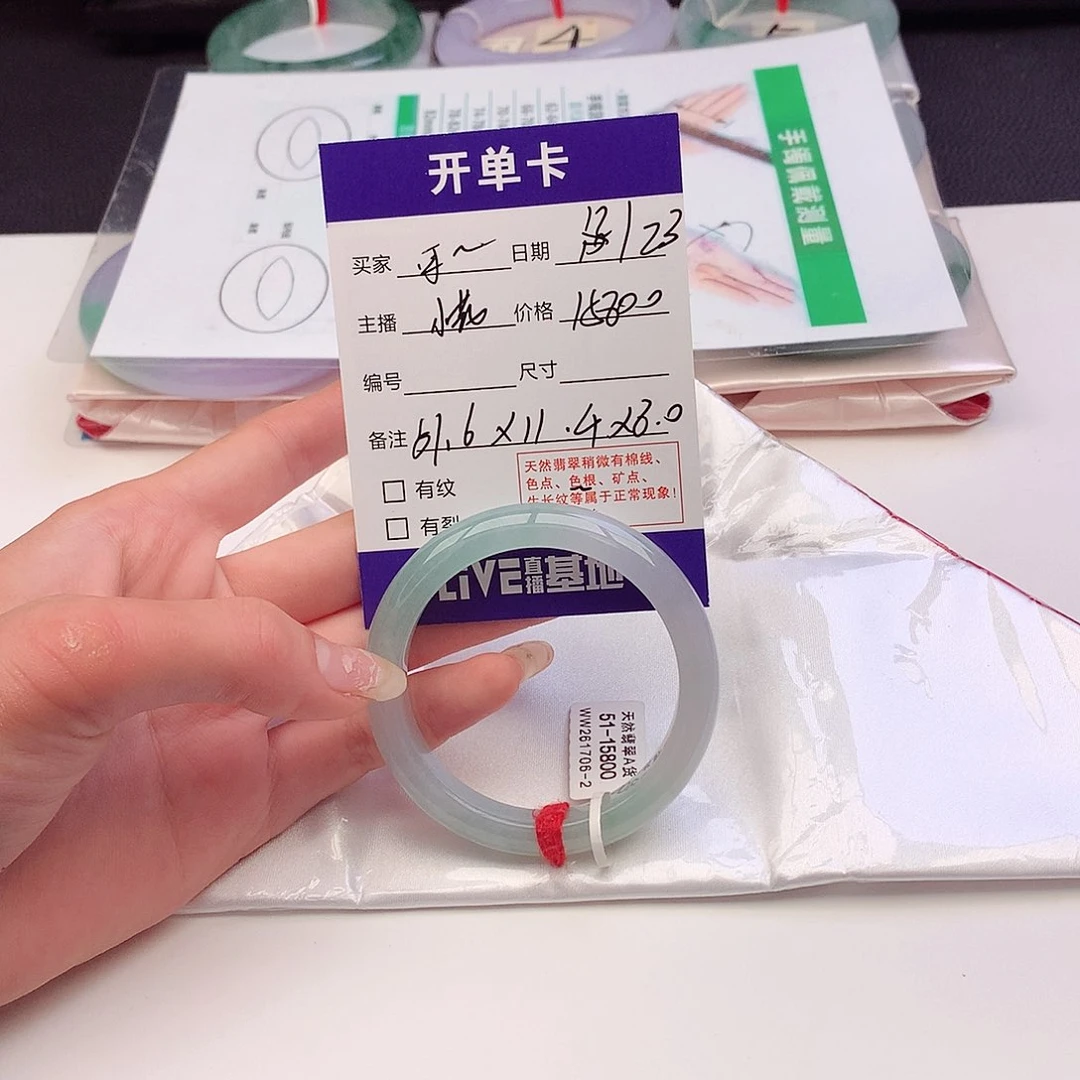 未镶嵌手镯翡翠可*贝
