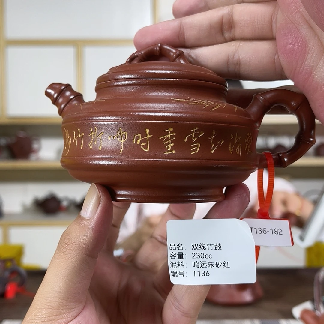 茶壶紫砂紫砂紫砂