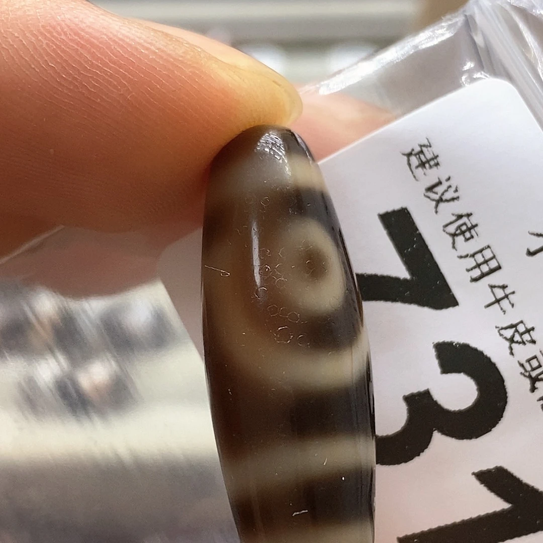 玛瑙/玉髓未镶嵌裸珠731