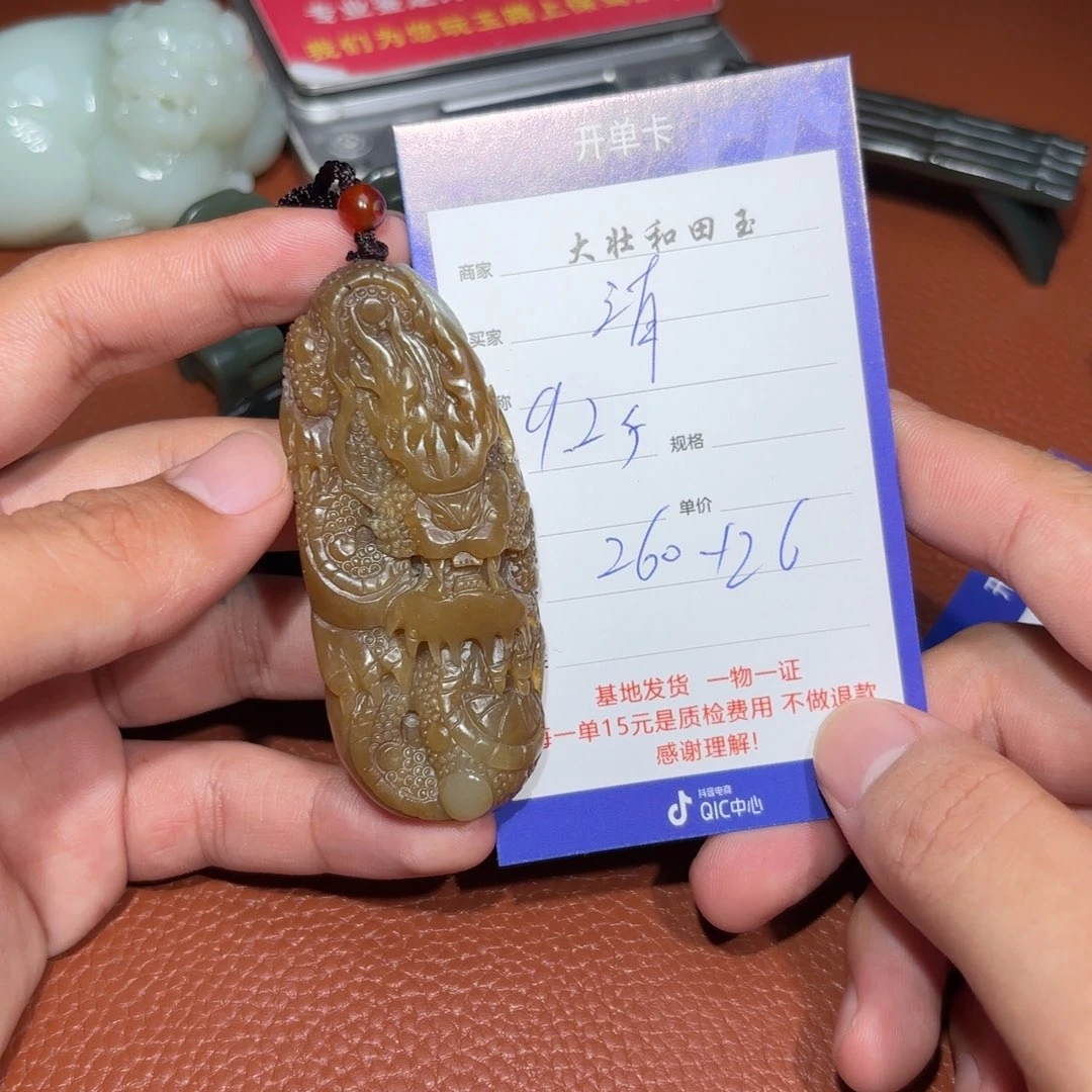 未镶嵌和田玉挂件清***柳